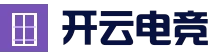 开云体育官方网站 - 官方登录入口