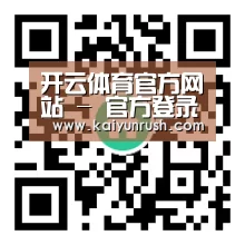 开云体育官方网站 - 官方登录入口